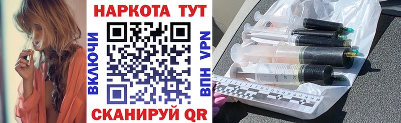 Наркотические вещества Боровск Амфетамин МЕТАМФЕТАМИН КОКАИН Псилоцибиновые грибы APVP Конопля