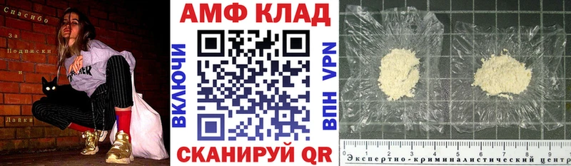 Amphetamine 98%  Боровск 
