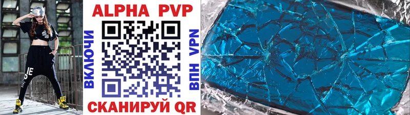 Alpha-PVP СК КРИС как найти наркотики Боровск