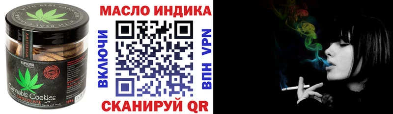 MEGA ССЫЛКА  продажа наркотиков  Боровск  Печенье с ТГК конопля 