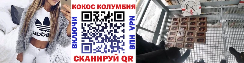 Кокаин 97% Боровск
