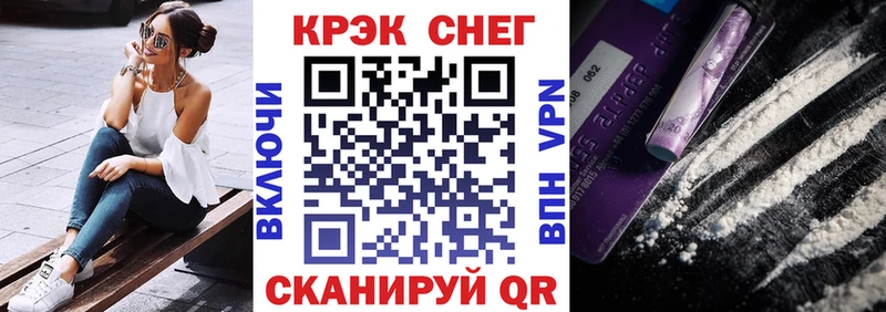 COCAIN Колумбийский Боровск