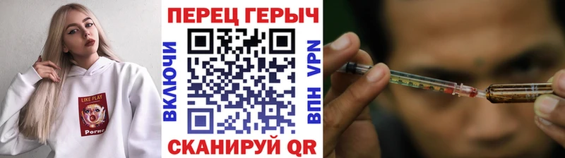 ГЕРОИН хмурый  Боровск 