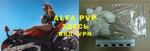 MDMA Premium VHQ Алзамай