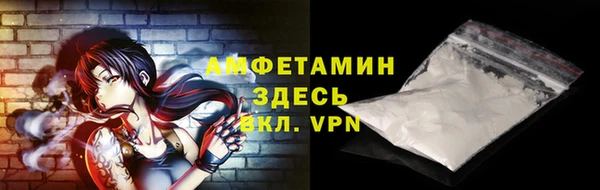 MDMA Premium VHQ Алзамай