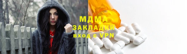 меф Алексин