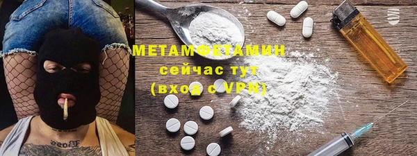 MDMA Premium VHQ Алзамай