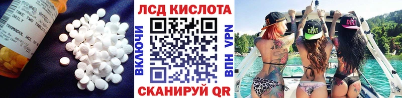 mega ТОР  Боровск  Лсд 25 экстази кислота 