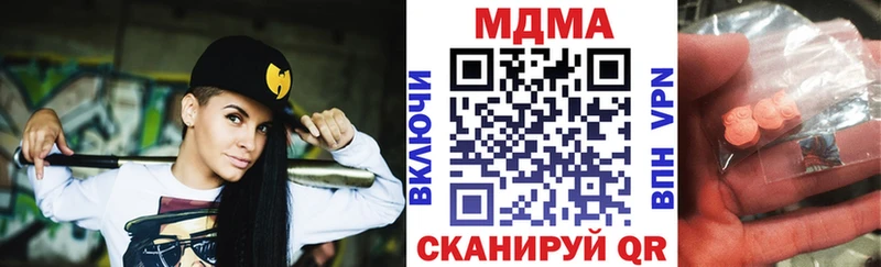магазин    Боровск  МДМА молли 