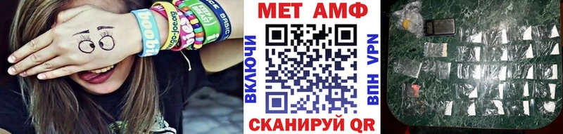 МЕТАМФЕТАМИН Декстрометамфетамин 99.9%  наркотики  блэк спрут ССЫЛКА  Боровск 
