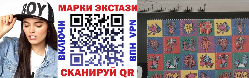 МЕГА онион  Боровск  Марки 25I-NBOMe 1,8мг  цена  