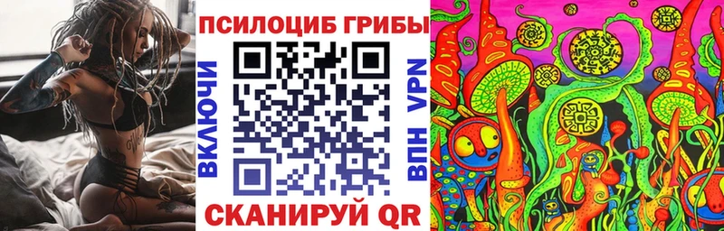Галлюциногенные грибы GOLDEN TEACHER Боровск